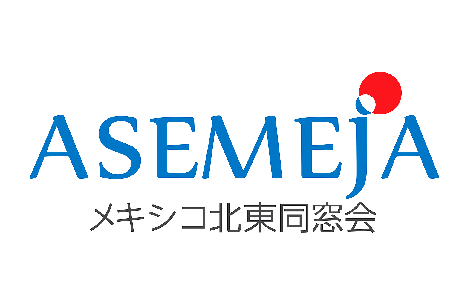 Logo de Asemeja